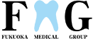 福岡メディカルグループ